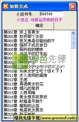 乐鱼电竞官方网站